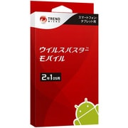 ウイルスバスターモバイル 2年版 [Androidソフトウェア]