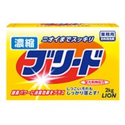 業務用 濃縮ブリード [衣料用洗剤 2kg]
