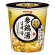 参鶏湯カップ [スープ]