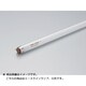 直管蛍光灯（ラピッドスタート形） エースラインランプ G13口金 白色 長さ489mm FLR22T6W