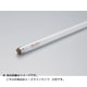 直管蛍光灯（ラピッドスタート形） エースラインランプ G13口金 白色 長さ455mm FLR455T6W