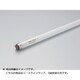 直管蛍光灯（ラピッドスタート形） エースラインランプ G13口金 3波長形昼白色 長さ1302mm FLR54T6EXN