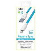 Lightningケーブル Power & Sync シアンブルー AL-ACC11C
