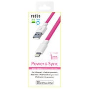 Lightningケーブル Power & Sync ピンク AL-ACC11P
