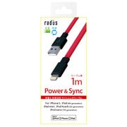 Lightningケーブル Power & Sync レッド AL-ACC11R