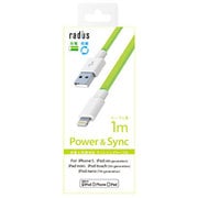 Lightningケーブル Power & Sync グリーン AL-ACC11G