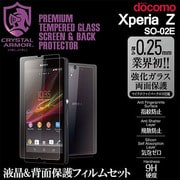 プレミアム強化ガラス液晶&背面フィルム XperiaZ [XperiaZ SO-02E用 クリスタルアーマー プレミアム強化ガラス液晶&背面フィルム]