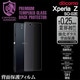 クリスタルアーマー プレミアム強化ガラス背面保護フィルム XperiaZ API-CAT003