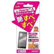 SO04E-SB [なめらかタッチ防指紋 XperiaA]