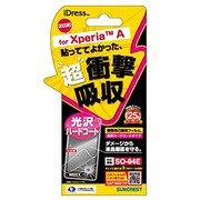 SO04E-ASF [衝撃自己吸収XperiaA 光沢]