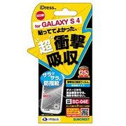 衝撃自己吸収GALAXYS4 防指紋 SC04E-ASB
