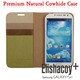 GALAXY S4用 GS4 Elishacoy ツートンchai