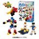 76540 [アーテックブロック ボックス112 ビビット]