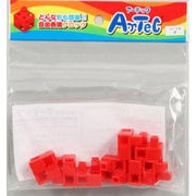 アーテックブロック ハーフB 単品 [赤]