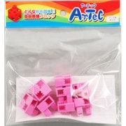 アーテックブロック ハーフB 単品 [ピンク]