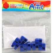 アーテックブロック ハーフB 単品 [青]