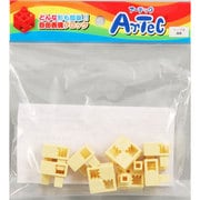 アーテックブロック ハーフB 単品 [薄黄]