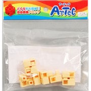 アーテックブロック ハーフB 単品 [ペールオレンジ]