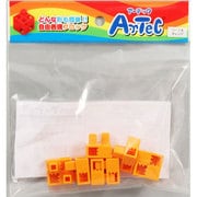 アーテックブロック ハーフB 単品 [オレンジ]