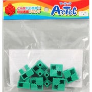 アーテックブロック ハーフB 単品 [緑]
