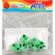 アーテックブロック ハーフB 単品 [黄緑]