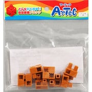 アーテックブロック ハーフB 単品 [茶]