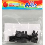 アーテックブロック ハーフB 単品 [黒]