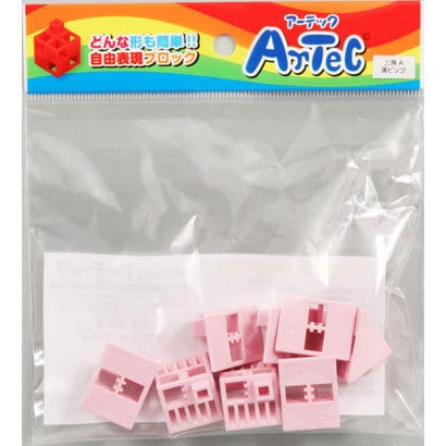 アーテックブロック 三角 単品 [薄ピンク]
