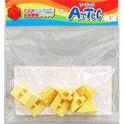 アーテックブロック 三角 単品 [黄]