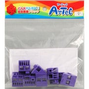 アーテックブロック 三角 単品 [紫]