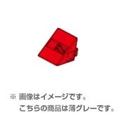 アーテックブロック 三角 単品 [薄グレー]