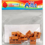 アーテックブロック 三角 単品 [茶]