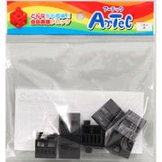アーテックブロック 三角 単品 [黒]