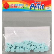 アーテックブロック ミニ四角 単品 [薄水]