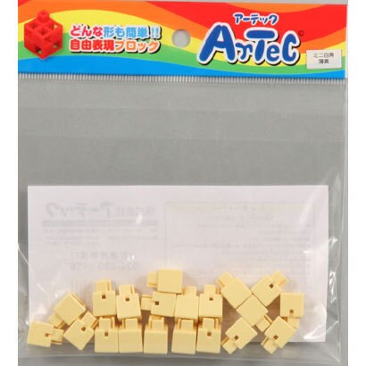 アーテックブロック ミニ四角 単品 [薄黄]
