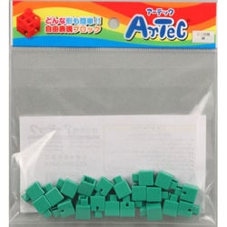 アーテックブロック ミニ四角 単品 [緑]