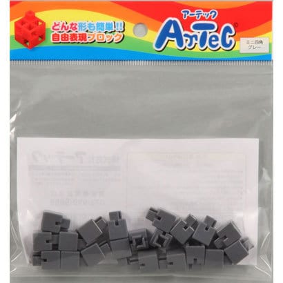 アーテックブロック ミニ四角 単品 [グレー]