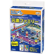 科学シリーズ 元素ファミリーカードゲーム遊びながら周期表を覚えられる!
