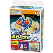 科学シリーズ 電気が作る磁石の世界