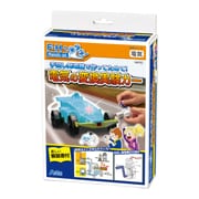 科学シリーズ 手回し発電機で作ってためて！電気の変換実験カー
