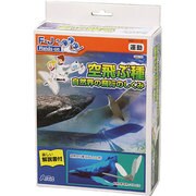 科学シリーズ 空飛ぶ種自然界の飛行のしくみ