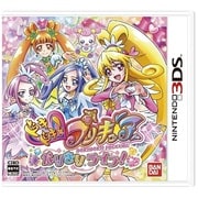 ドキドキ！プリキュア なりきりライフ！ [3DSソフト]