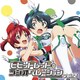 ラジオCD「ビビッドレッド・ラジオペレーション 」Vol.2