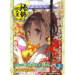 ヨドバシ Com ブロッコリー Broccoli 絵師100人展03 Trading Card Game トレーディングカードゲーム ブースターパック 通販 全品無料配達 ヨドバシ Com ブロッコリー Broccoli 絵師100人展03 Trading Card Game トレーディングカードゲーム ブースターパック 通販 全品無料配達