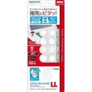 3WF1513 [3DSLL用 エクストラパッド3DLL ホワイト]