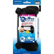 VF1516 [PSVita用 トリガーグリップV ブラック]
