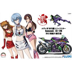 ヨドバシ.com - フジミ模型 FUJIMI 1/12 エヴァRT 初号機 トリックスター Kawasaki ZX-10R 2012 鈴鹿8耐仕様 [ バイクシリーズNo.16] 通販【全品無料配達】