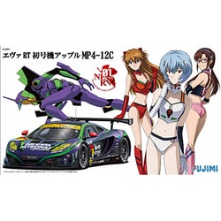 ヨドバシ.com - フジミ模型 FUJIMI 1/24 エヴァRT初号機アップル