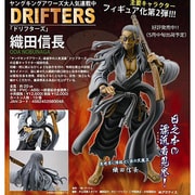 ドリフターズ 織田信長 完成品