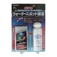 ガラスクリーナー ガラス用ウォータースポットクリーナー 100ml C38